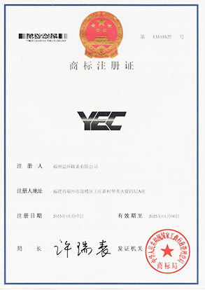 荣誉资质四
